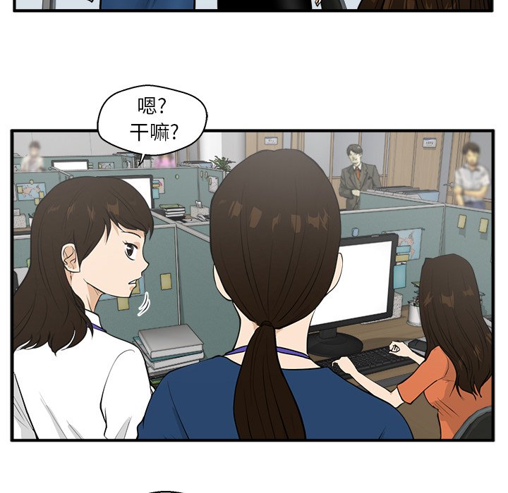第74话 7434