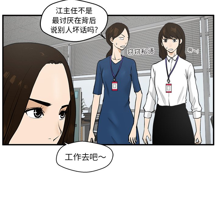 第74话 7435