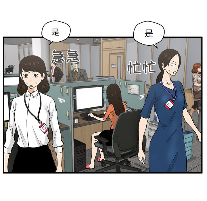 第74话 7436