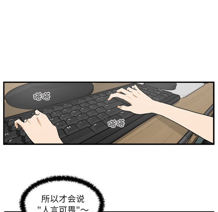 第74话 7437