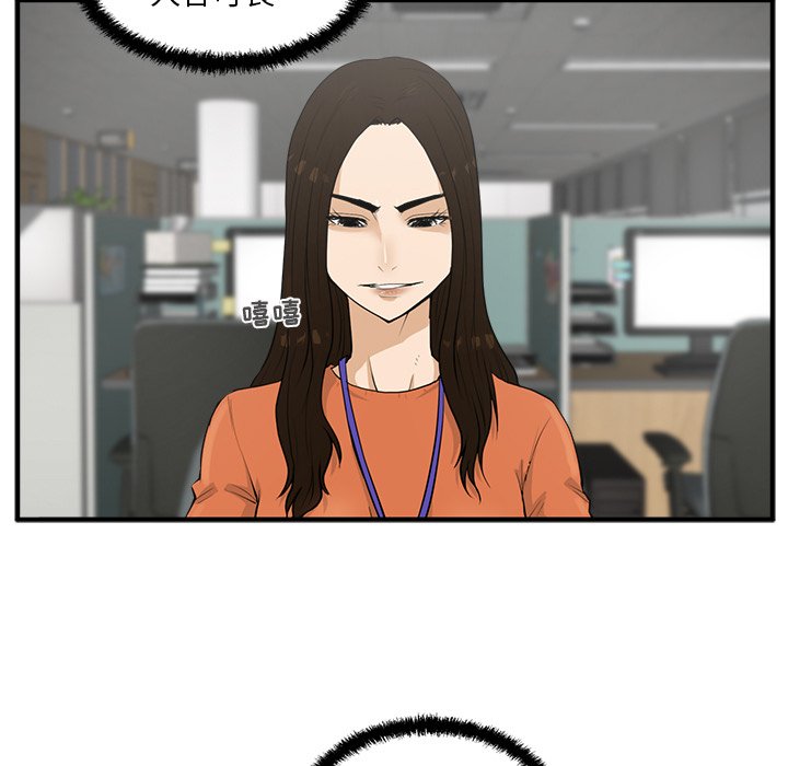 第74话 7438