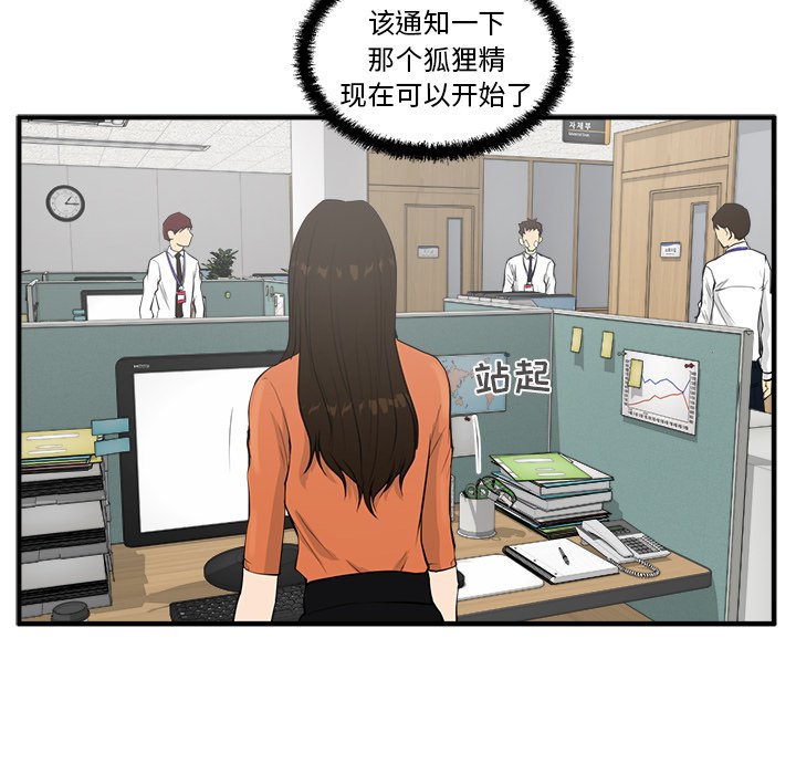 第74话 7439