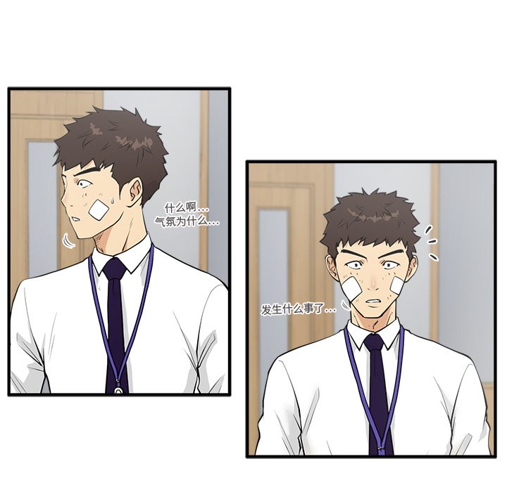 第74话 7440
