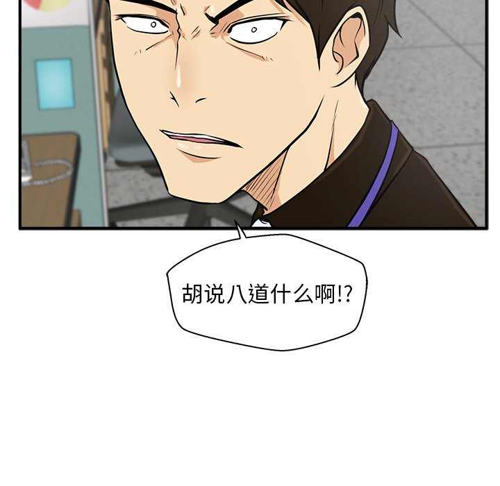 第74话 746