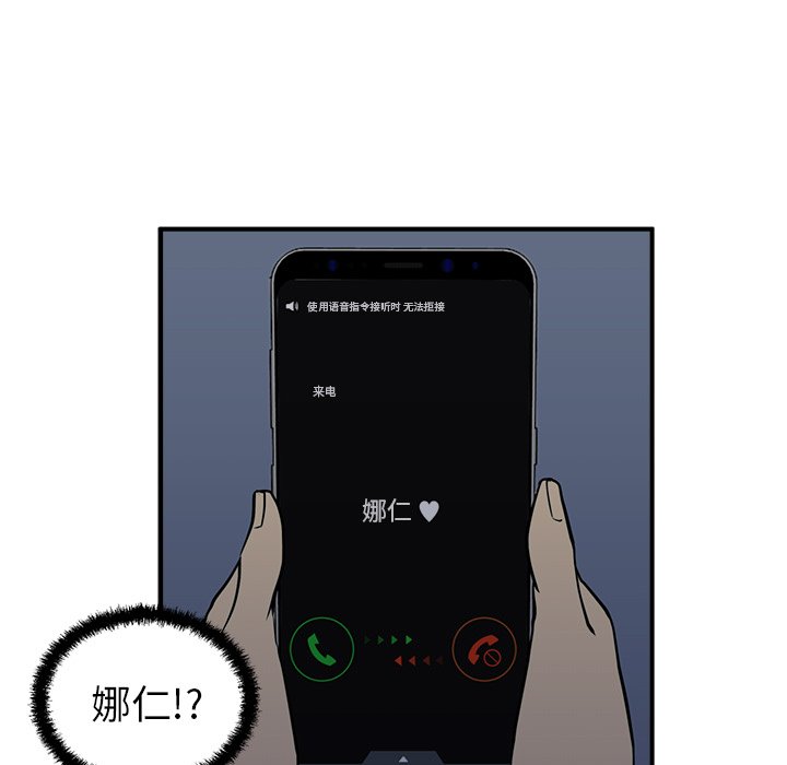 第74话 7468