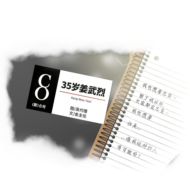 第74话 747