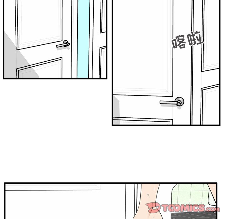 第74话 7471