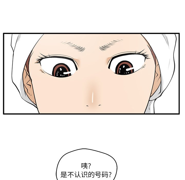 第74话 7479