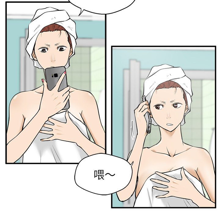第74话 7480