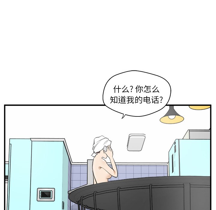 第74话 7482