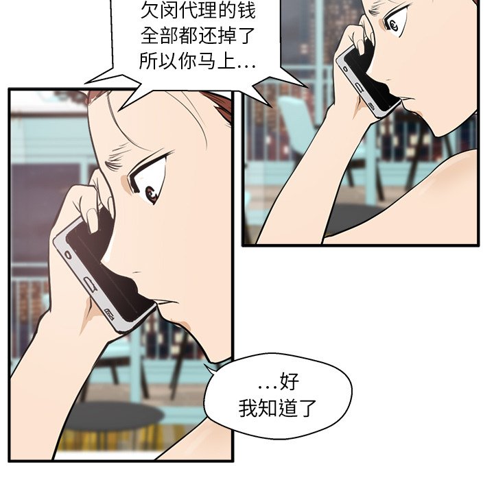 第74话 7484