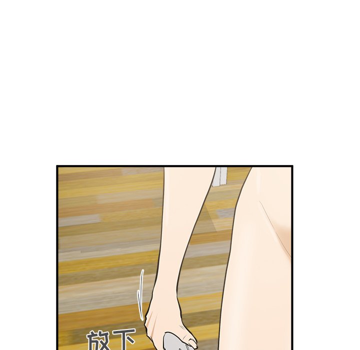 第74话 7485