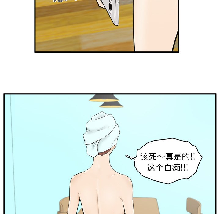 第74话 7486