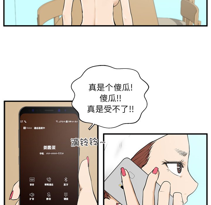 第74话 7487