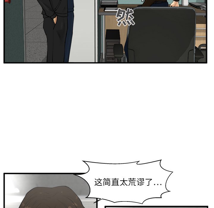 第74话 749