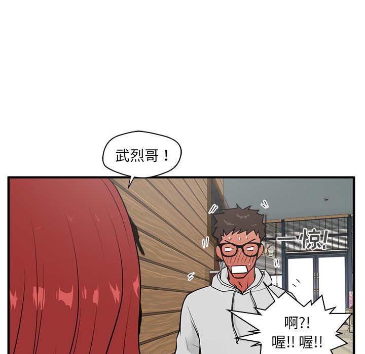 第74话 7495