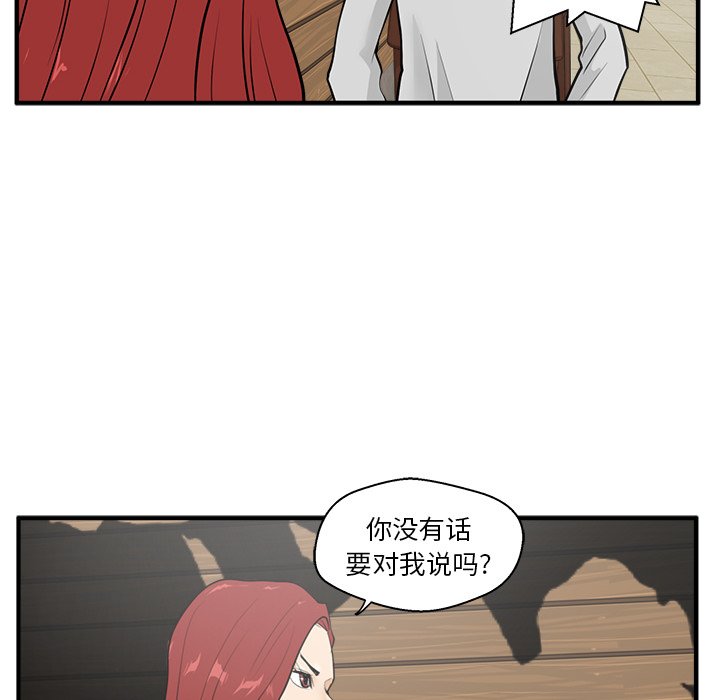 第74话 7496