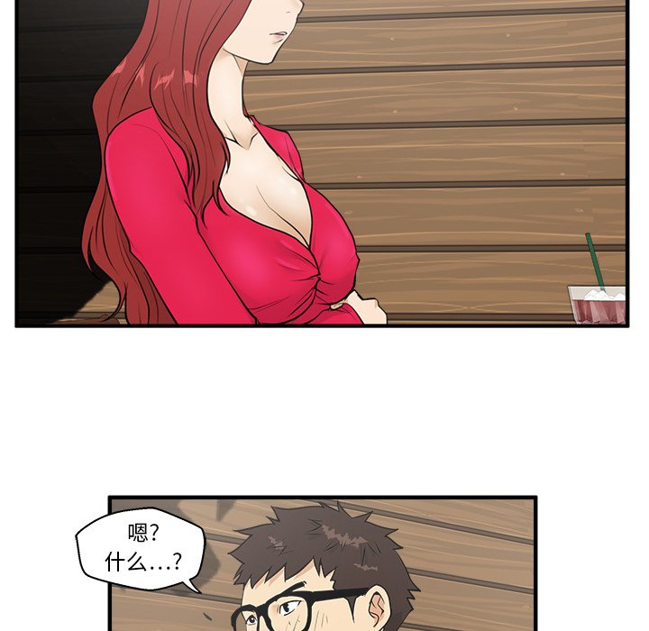 第74话 7497