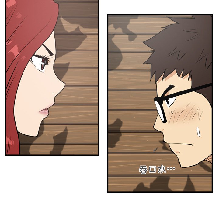 第74话 7499