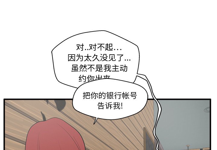 第75话 750