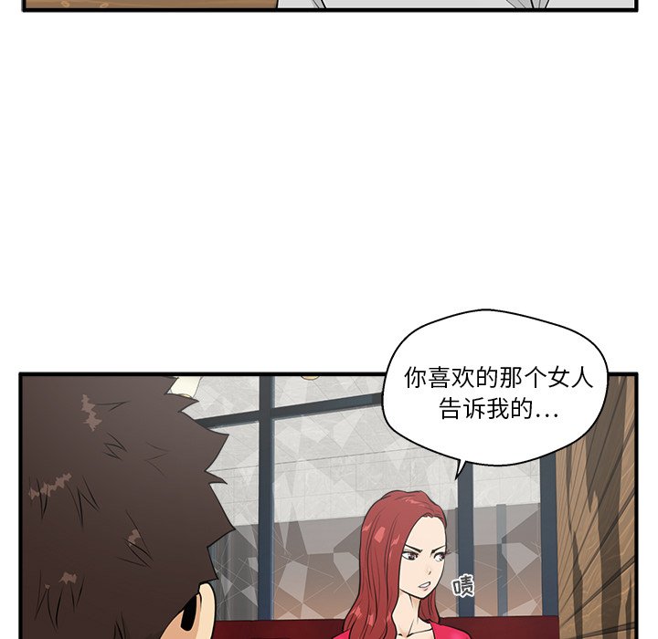 第75话 7510