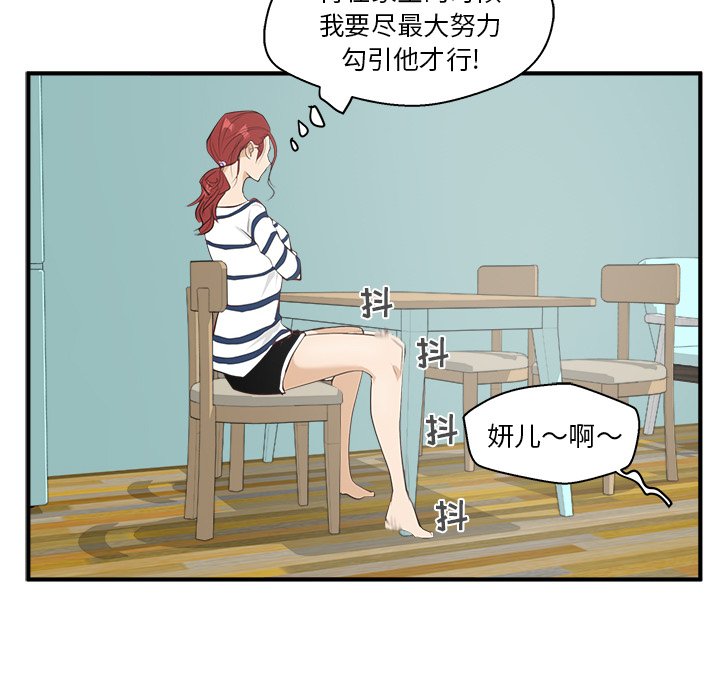 第75话 75100