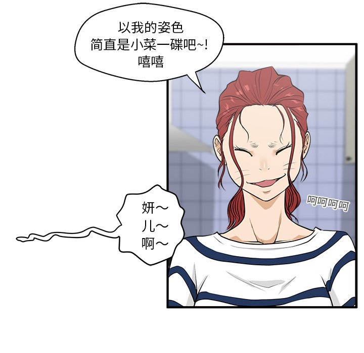 第75话 75101