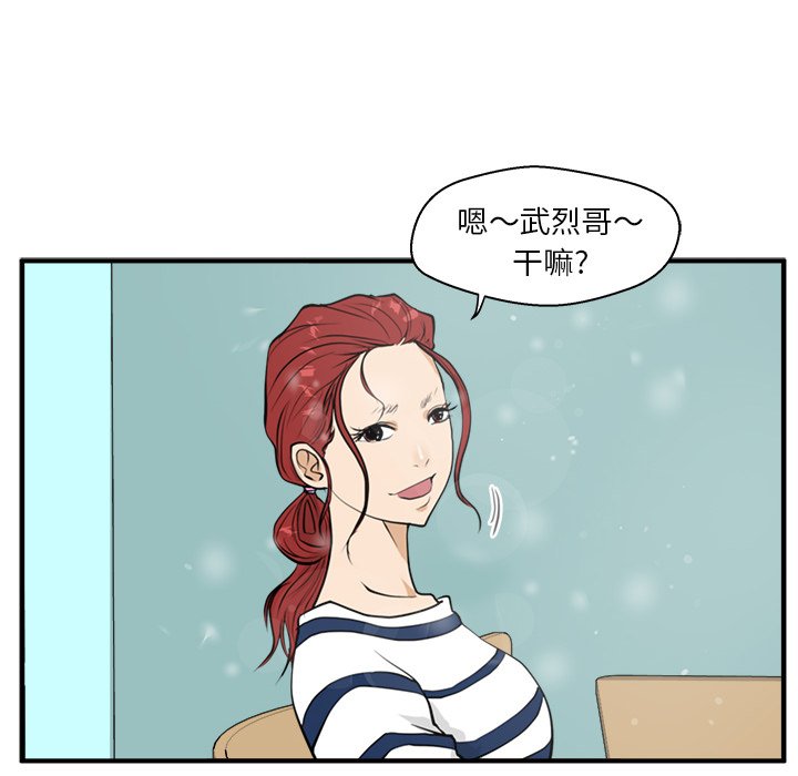 第75话 75102