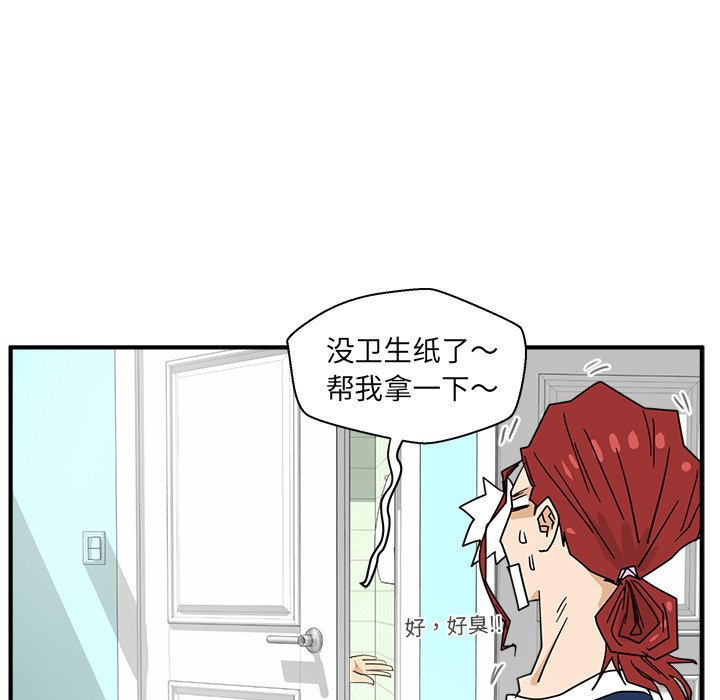 第75话 75103