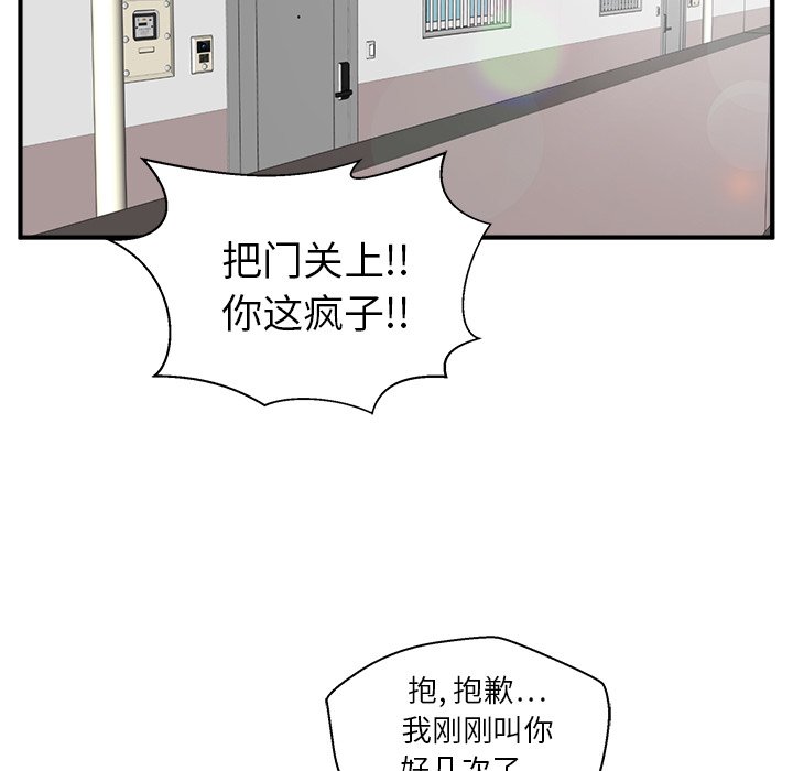 第75话 75105