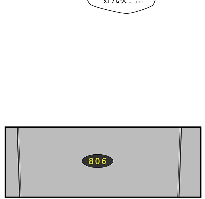 第75话 75106