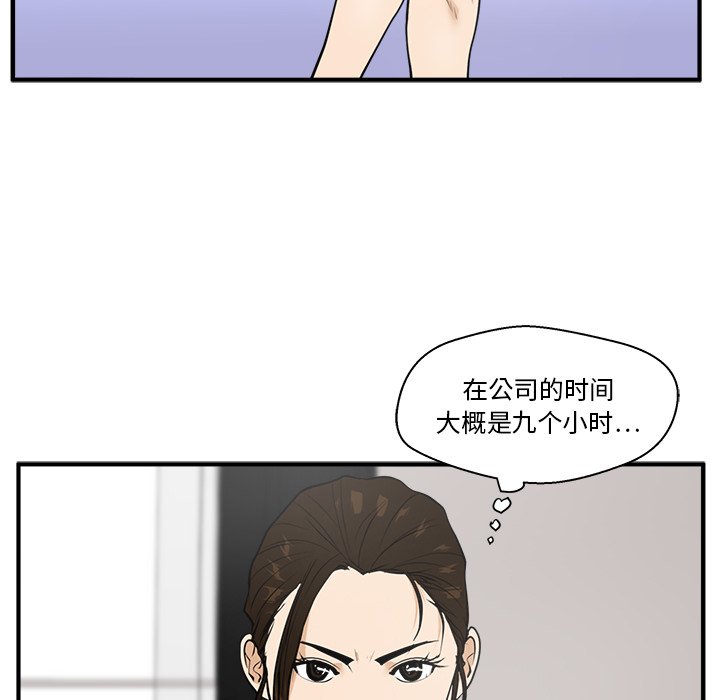 第75话 75108