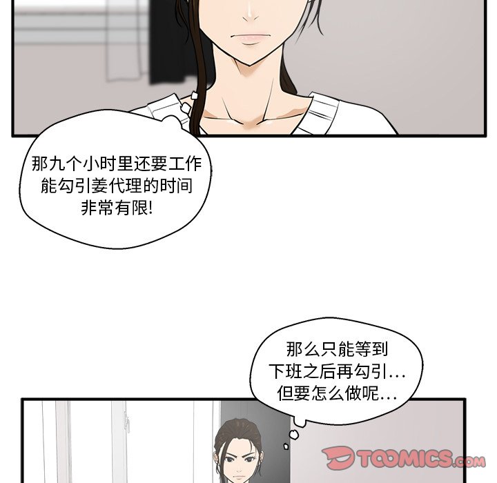 第75话 75109
