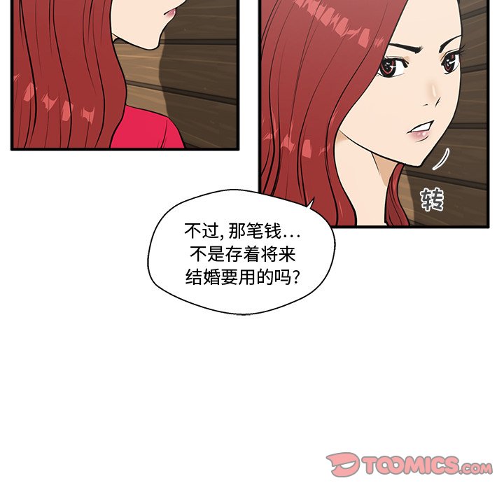 第75话 7513
