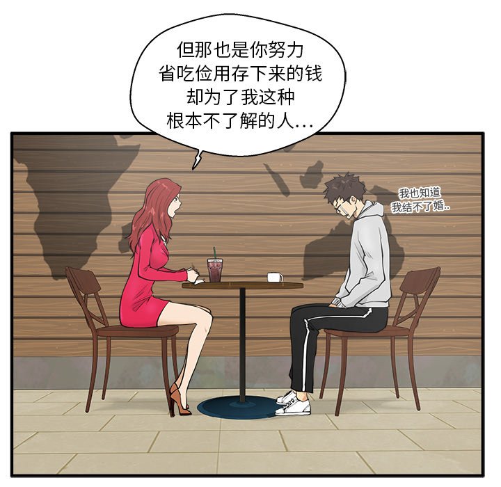 第75话 7516