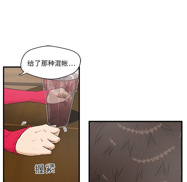 第75话 7517