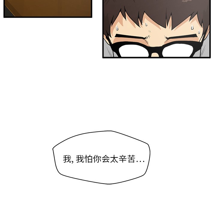 第75话 7518