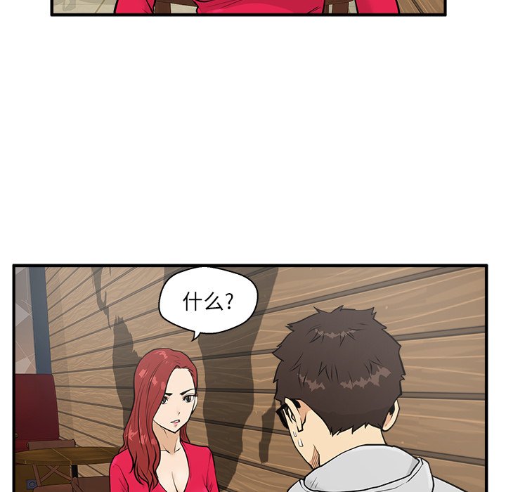 第75话 7520