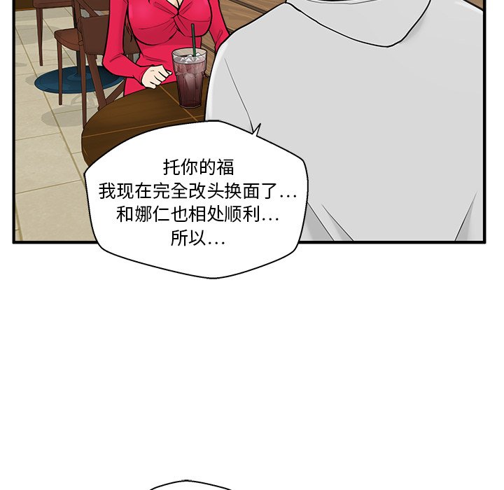 第75话 7521