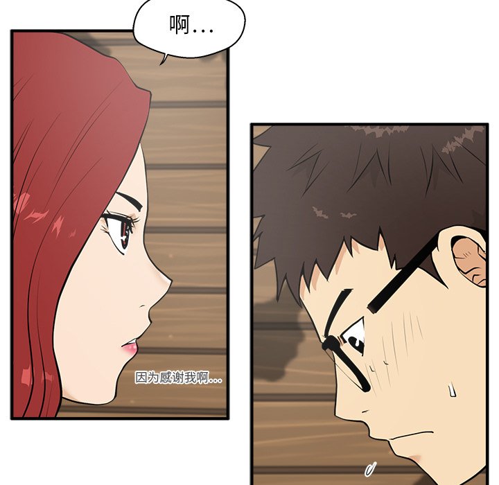 第75话 7522