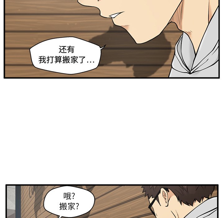 第75话 7524