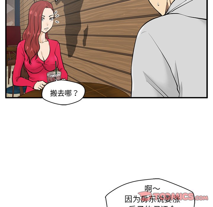 第75话 7525