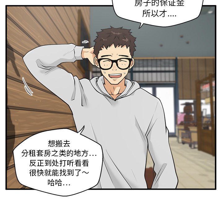 第75话 7526