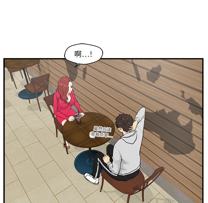 第75话 7527