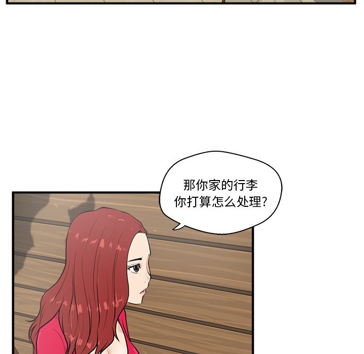 第75话 7528