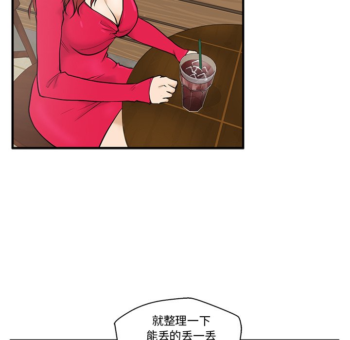 第75话 7529