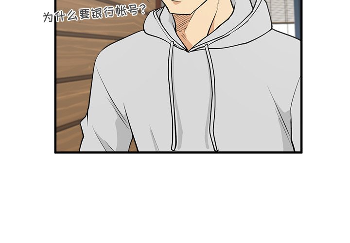 第75话 753