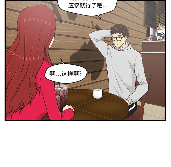 第75话 7530