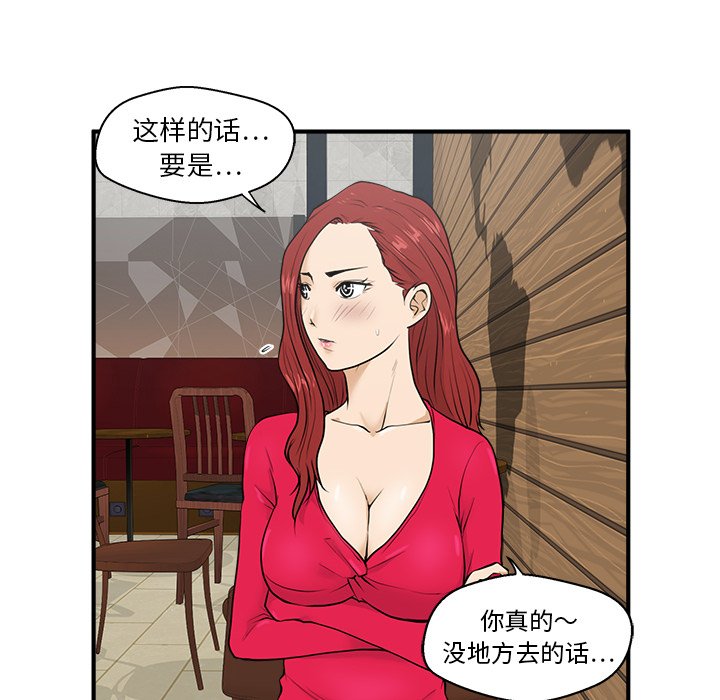 第75话 7531