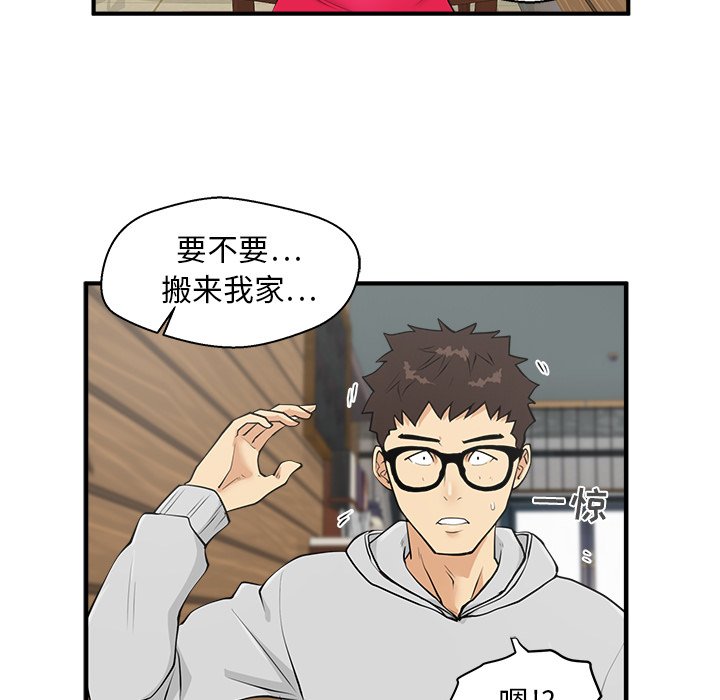 第75话 7532